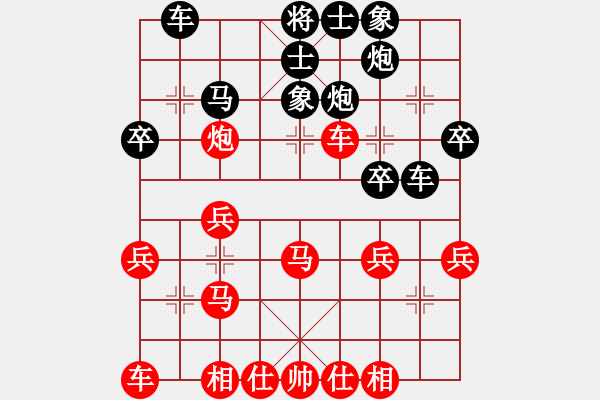 象棋棋譜圖片：攻棋不備紅先負師傅 - 步數(shù)：30 