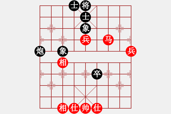 象棋棋譜圖片：北京金風(fēng)弈(4r)-和-娜娜哦(月將) - 步數(shù)：100 