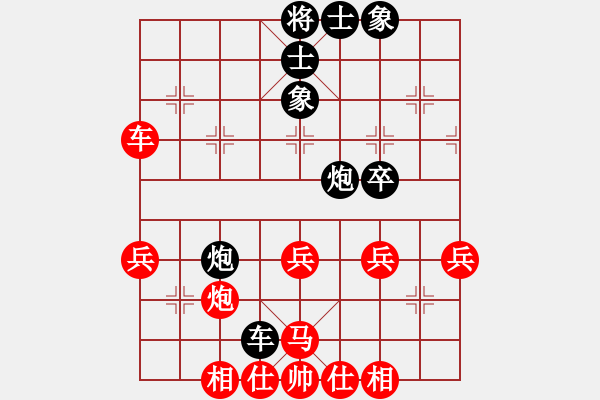 象棋棋譜圖片：北京金風(fēng)弈(4r)-和-娜娜哦(月將) - 步數(shù)：40 