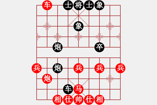 象棋棋譜圖片：北京金風(fēng)弈(4r)-和-娜娜哦(月將) - 步數(shù)：50 