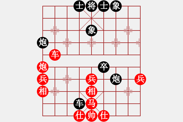 象棋棋譜圖片：北京金風(fēng)弈(4r)-和-娜娜哦(月將) - 步數(shù)：60 