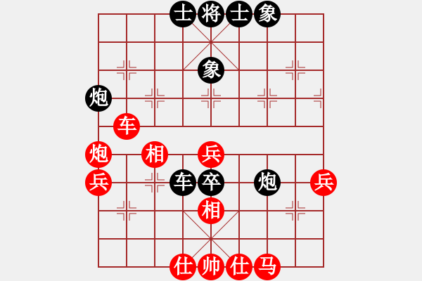 象棋棋譜圖片：北京金風(fēng)弈(4r)-和-娜娜哦(月將) - 步數(shù)：70 