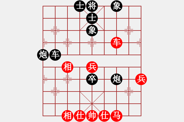 象棋棋譜圖片：北京金風(fēng)弈(4r)-和-娜娜哦(月將) - 步數(shù)：80 