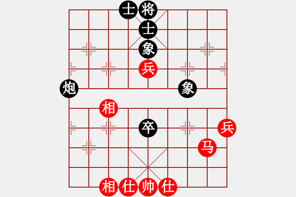 象棋棋譜圖片：北京金風(fēng)弈(4r)-和-娜娜哦(月將) - 步數(shù)：90 