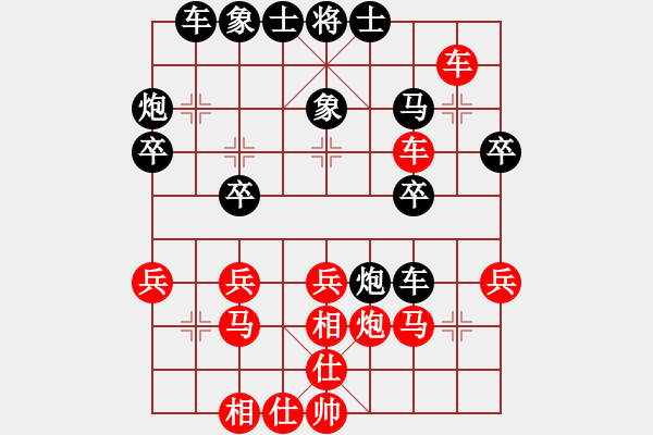 象棋棋譜圖片：黃笑(5段)-負(fù)-qmdj(6段) - 步數(shù)：30 