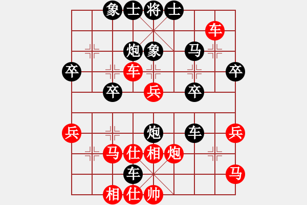 象棋棋譜圖片：黃笑(5段)-負(fù)-qmdj(6段) - 步數(shù)：40 