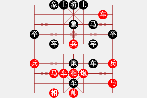 象棋棋譜圖片：黃笑(5段)-負(fù)-qmdj(6段) - 步數(shù)：44 