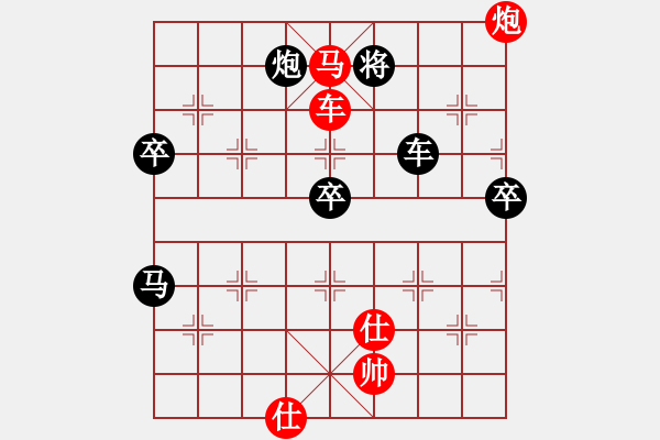 象棋棋譜圖片：拾得吾師(4段)-負-江蘇鹽城人(2段) - 步數(shù)：100 