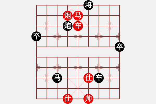 象棋棋譜圖片：拾得吾師(4段)-負-江蘇鹽城人(2段) - 步數(shù)：110 