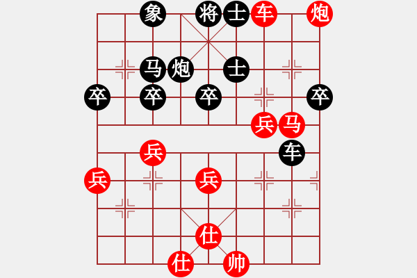 象棋棋譜圖片：拾得吾師(4段)-負-江蘇鹽城人(2段) - 步數(shù)：60 