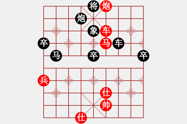 象棋棋譜圖片：拾得吾師(4段)-負-江蘇鹽城人(2段) - 步數(shù)：90 