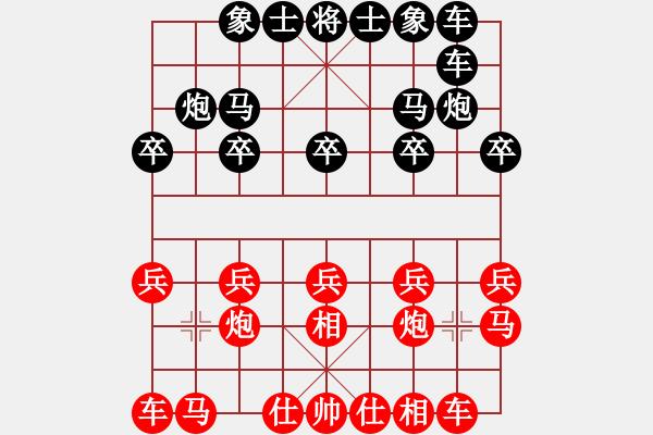 象棋棋譜圖片：人機對戰(zhàn) 2024-10-19 17:2 - 步數(shù)：10 