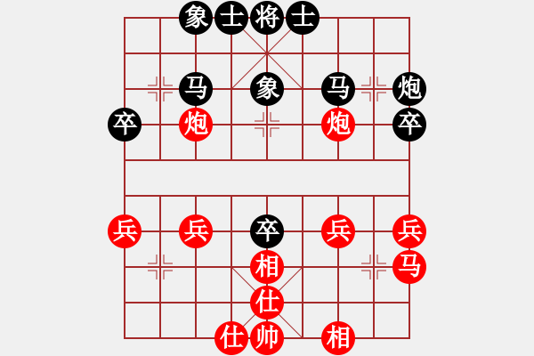 象棋棋譜圖片：人機對戰(zhàn) 2024-10-19 17:2 - 步數(shù)：30 