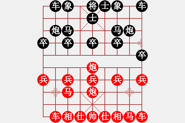 象棋棋譜圖片：一步看半天(8星)-負(fù)-以德服人(9星) - 步數(shù)：10 