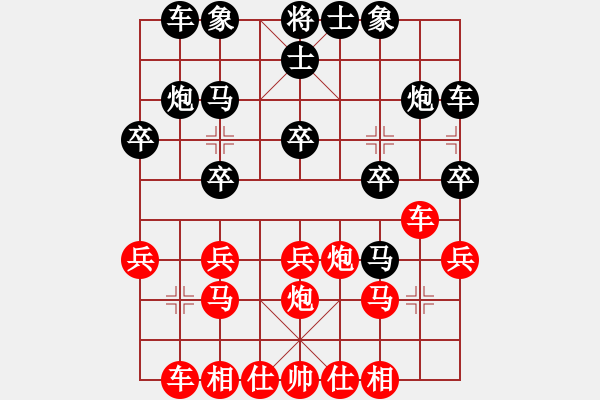 象棋棋譜圖片：一步看半天(8星)-負(fù)-以德服人(9星) - 步數(shù)：20 