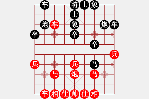 象棋棋譜圖片：一步看半天(8星)-負(fù)-以德服人(9星) - 步數(shù)：30 