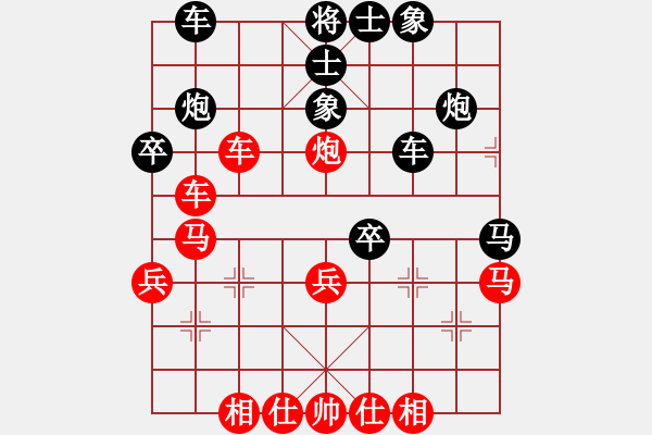 象棋棋譜圖片：一步看半天(8星)-負(fù)-以德服人(9星) - 步數(shù)：40 