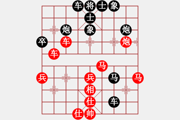 象棋棋譜圖片：一步看半天(8星)-負(fù)-以德服人(9星) - 步數(shù)：50 