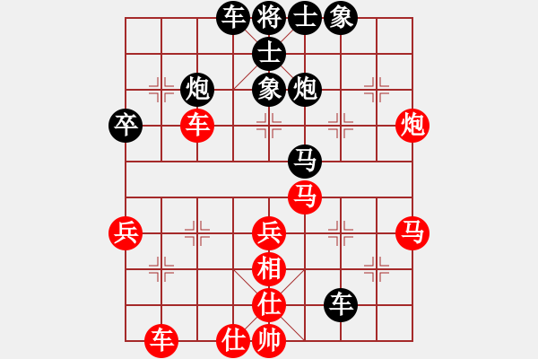 象棋棋譜圖片：一步看半天(8星)-負(fù)-以德服人(9星) - 步數(shù)：54 