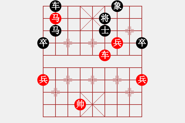 象棋棋譜圖片：緣份社臥春(1段)-勝-英雄淚(4段) - 步數(shù)：100 