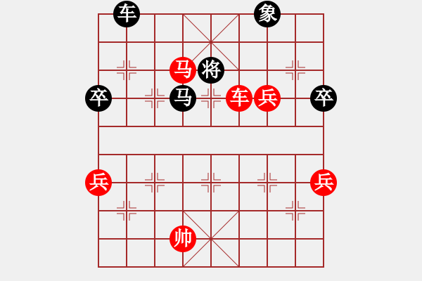 象棋棋譜圖片：緣份社臥春(1段)-勝-英雄淚(4段) - 步數(shù)：107 