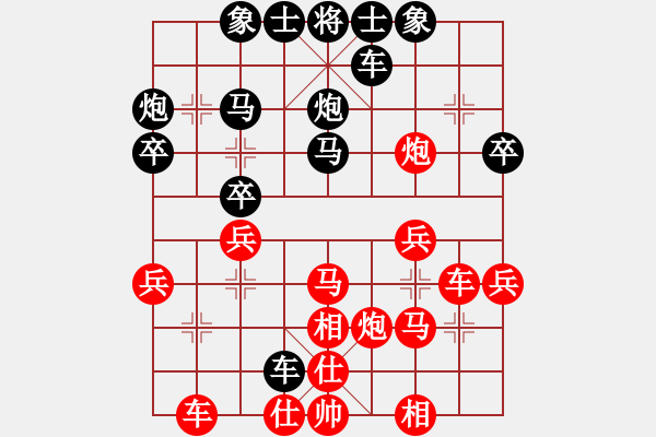 象棋棋譜圖片：緣份社臥春(1段)-勝-英雄淚(4段) - 步數(shù)：30 