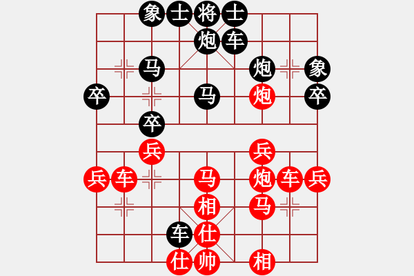 象棋棋譜圖片：緣份社臥春(1段)-勝-英雄淚(4段) - 步數(shù)：40 