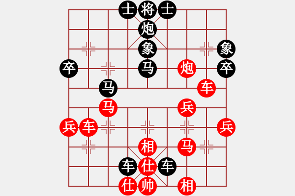 象棋棋譜圖片：緣份社臥春(1段)-勝-英雄淚(4段) - 步數(shù)：50 