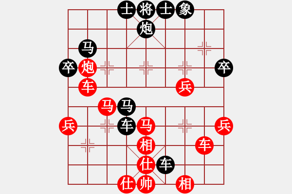 象棋棋譜圖片：緣份社臥春(1段)-勝-英雄淚(4段) - 步數(shù)：60 