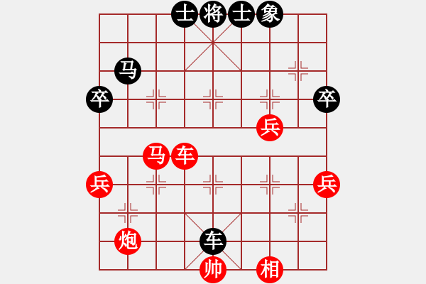 象棋棋譜圖片：緣份社臥春(1段)-勝-英雄淚(4段) - 步數(shù)：70 