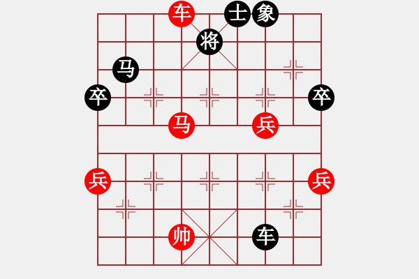 象棋棋譜圖片：緣份社臥春(1段)-勝-英雄淚(4段) - 步數(shù)：80 