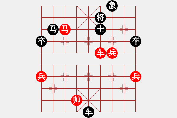 象棋棋譜圖片：緣份社臥春(1段)-勝-英雄淚(4段) - 步數(shù)：90 