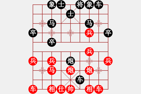 象棋棋譜圖片：業(yè)(業(yè)七一) 負(fù) 昆侖 E42 對(duì)兵互進(jìn)右馬局 - 步數(shù)：30 