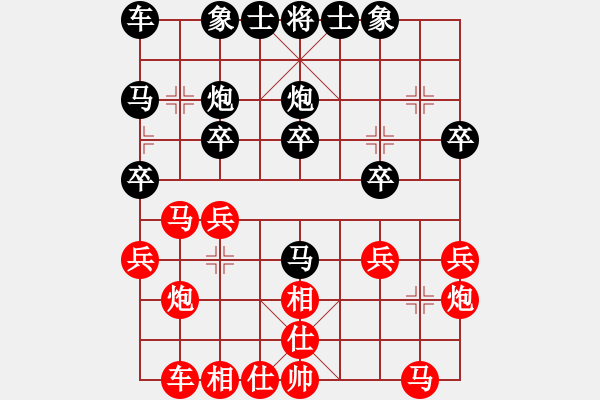 象棋棋譜圖片：上海金外灘隊(duì) 趙瑋 勝 上海浦東花木廣洋隊(duì) 李俊峰 - 步數(shù)：20 