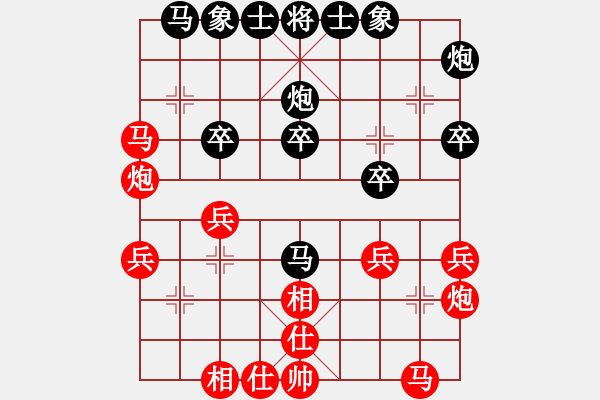 象棋棋譜圖片：上海金外灘隊(duì) 趙瑋 勝 上海浦東花木廣洋隊(duì) 李俊峰 - 步數(shù)：30 