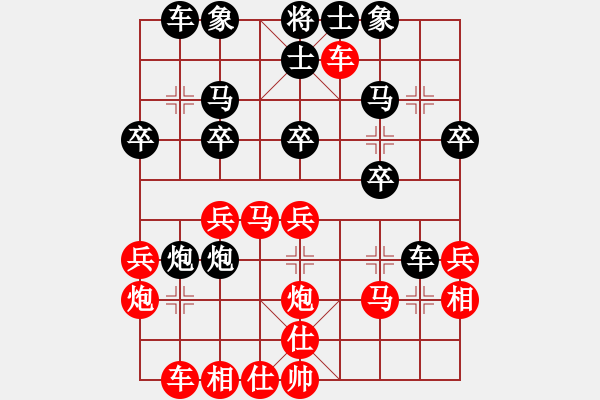 象棋棋譜圖片：贏洲棋迷(2段)-負(fù)-bbboy002(6級(jí)) - 步數(shù)：30 