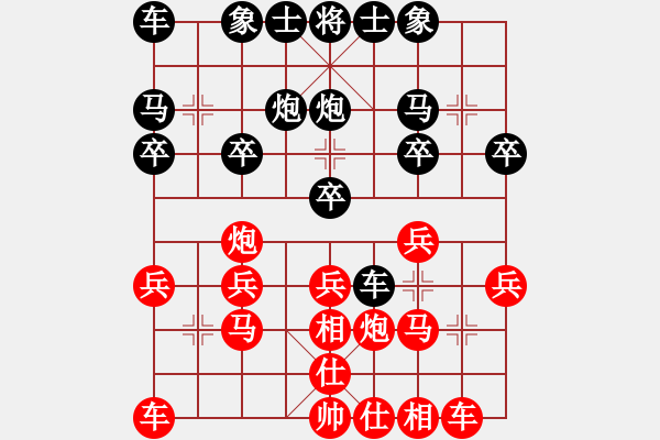 象棋棋譜圖片：濰衛(wèi)校甄(5r)-勝-武當大刀(9級) 2015年1月17日 23點19分.pgn - 步數(shù)：20 