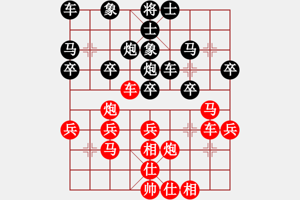 象棋棋譜圖片：濰衛(wèi)校甄(5r)-勝-武當大刀(9級) 2015年1月17日 23點19分.pgn - 步數(shù)：30 