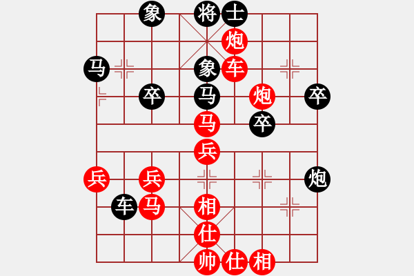 象棋棋譜圖片：濰衛(wèi)校甄(5r)-勝-武當大刀(9級) 2015年1月17日 23點19分.pgn - 步數(shù)：50 