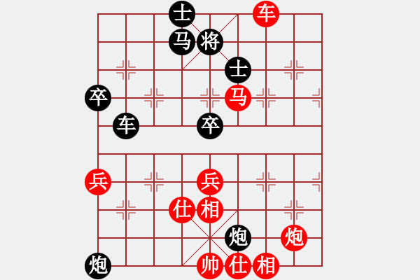 象棋棋谱图片：中国澳门 李锦欢 和 马来西亚 陆光铎 - 步数：110 