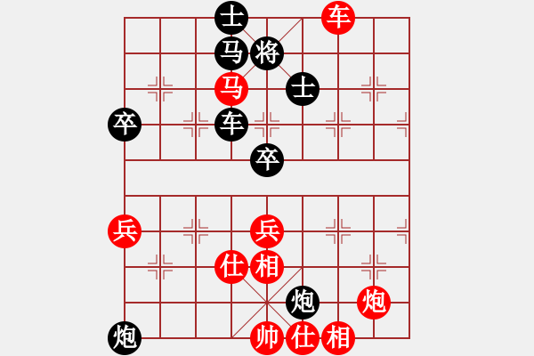 象棋棋谱图片：中国澳门 李锦欢 和 马来西亚 陆光铎 - 步数：120 