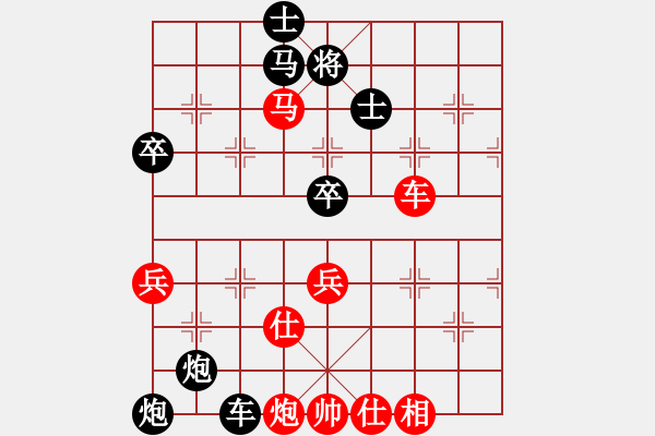象棋棋谱图片：中国澳门 李锦欢 和 马来西亚 陆光铎 - 步数：149 