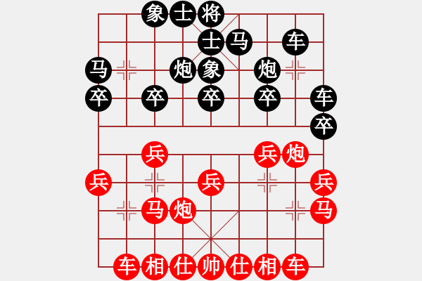 象棋棋谱图片：中国澳门 李锦欢 和 马来西亚 陆光铎 - 步数：20 