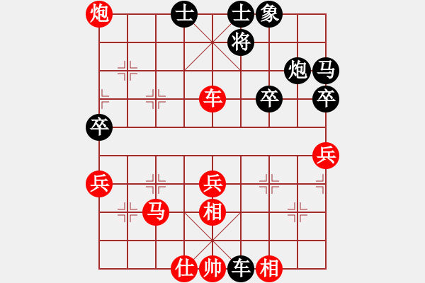 象棋棋谱图片：阮成保 先胜 赵国荣 - 步数：60 