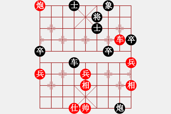 象棋棋谱图片：阮成保 先胜 赵国荣 - 步数：83 