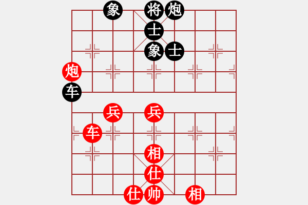 象棋棋譜圖片：江蘇徐天紅 (勝) 火車頭于幼華 (1999.4.17于漳州) - 步數(shù)：120 