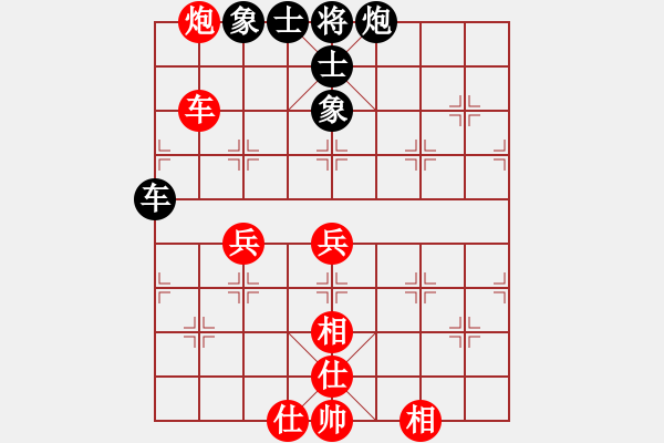 象棋棋譜圖片：江蘇徐天紅 (勝) 火車頭于幼華 (1999.4.17于漳州) - 步數(shù)：130 