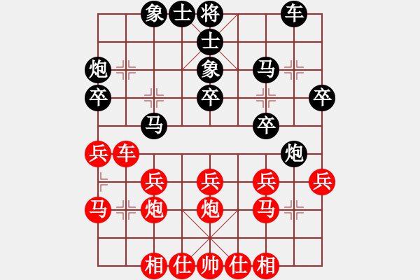 象棋棋譜圖片：江蘇徐天紅 (勝) 火車頭于幼華 (1999.4.17于漳州) - 步數(shù)：30 