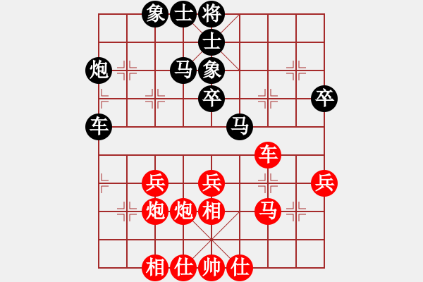 象棋棋譜圖片：江蘇徐天紅 (勝) 火車頭于幼華 (1999.4.17于漳州) - 步數(shù)：50 