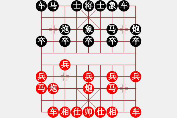 象棋棋谱图片：孟辰 先和 陶汉明 - 步数：10 